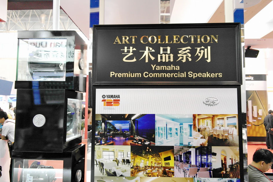 优胜客专业音响新产品亮相PALM EXPO 2013展会 
