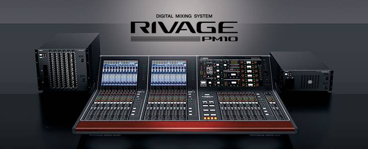 优胜客发布全新旗舰数字混音系统——RIVAGE PM10