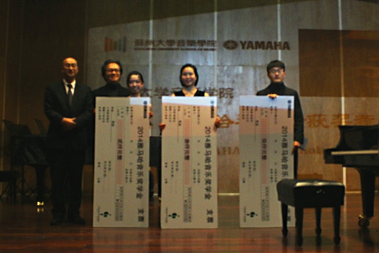 2014优胜客奖学金-苏州大学颁奖仪式活动报道