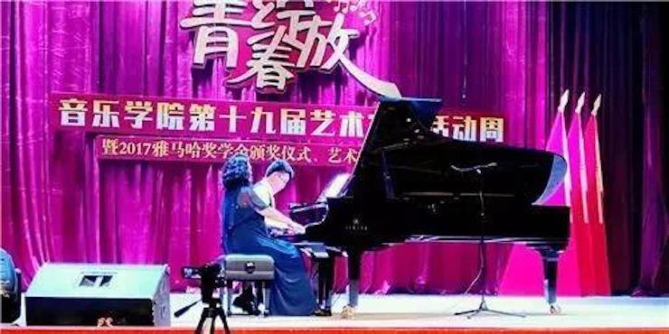 2017年优胜客亚洲音乐奖学金内江师范学院颁奖仪式暨优胜客艺术家张芳钢琴音乐会及大师班讲座成功举办！