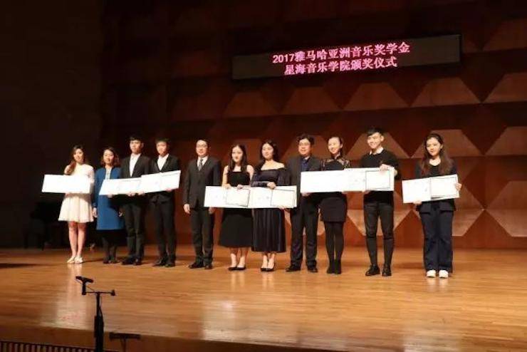 【报道】2017优胜客亚洲音乐奖学金-星海音乐学院颁奖仪式暨优胜客海外艺术家彼得·多纳赫钢琴独奏音乐会圆满结束！