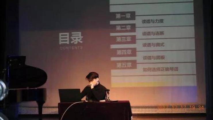 【报道】浅谈读谱的重要性|优胜客艺术家鲍释贤濮阳大师班活动成功举办！