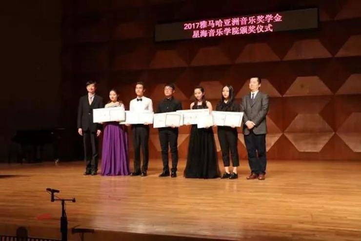 【报道】2017优胜客亚洲音乐奖学金-星海音乐学院颁奖仪式暨优胜客海外艺术家彼得·多纳赫钢琴独奏音乐会圆满结束！
