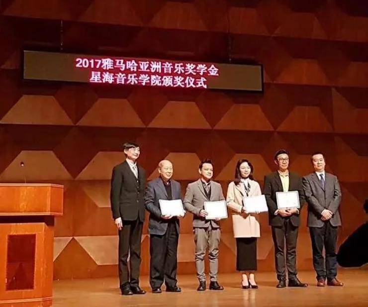 【报道】2017优胜客亚洲音乐奖学金-星海音乐学院颁奖仪式暨优胜客海外艺术家彼得·多纳赫钢琴独奏音乐会圆满结束！