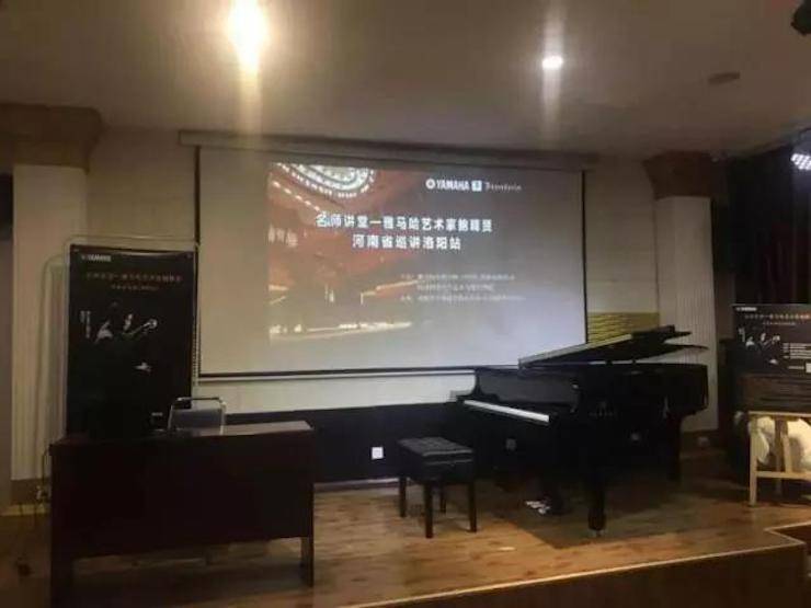 【报道】读谱与琴谱版本的选择|优胜客艺术家鲍释贤大师班洛阳站圆满结束。诤悠担