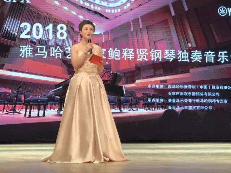 【报道】优胜客艺术家鲍释贤钢琴独奏音乐会及大师班于河北秦皇岛成功举办