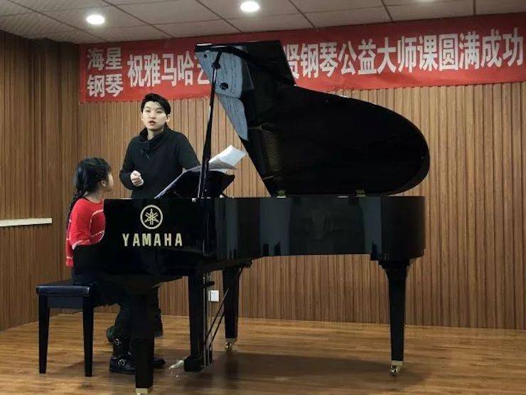【报道】优胜客艺术家鲍释贤钢琴独奏音乐会及大师班于河北秦皇岛成功举办