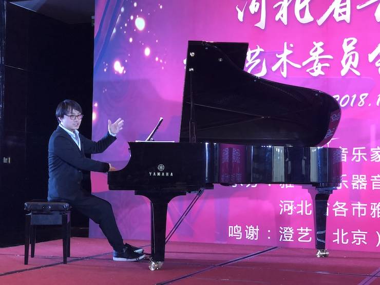 【报道】优胜客艺术家宋思衡钢琴独奏音乐会暨河北省音协钢琴艺术委员会2018年年会圆满落幕