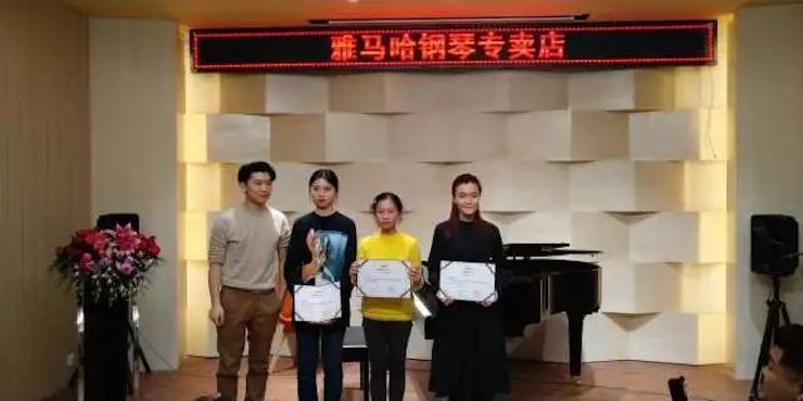 【报道】2018优胜客艺术家鲍释贤钢琴独奏音乐会-增城站圆满落幕