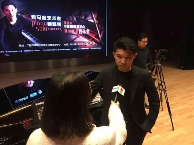【报道】2018优胜客艺术家鲍释贤钢琴独奏音乐会-增城站圆满落幕