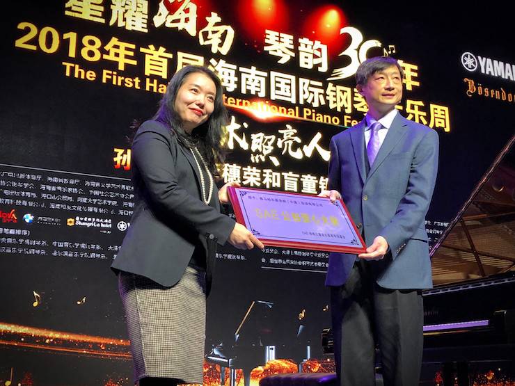 【报道】让音乐发声，让爱永恒|首届海南国际钢琴周开幕，优胜客助力慈善琴韵闪耀