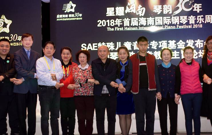 【报道】让音乐发声，让爱永恒|首届海南国际钢琴周开幕，优胜客助力慈善琴韵闪耀