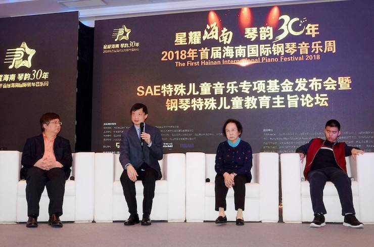 【报道】让音乐发声，让爱永恒|首届海南国际钢琴周开幕，优胜客助力慈善琴韵闪耀