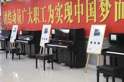 【报道】誉声乐器60周年—优胜客艺术家鲍释贤洛阳钢琴独奏音乐会及大师班圆满落幕