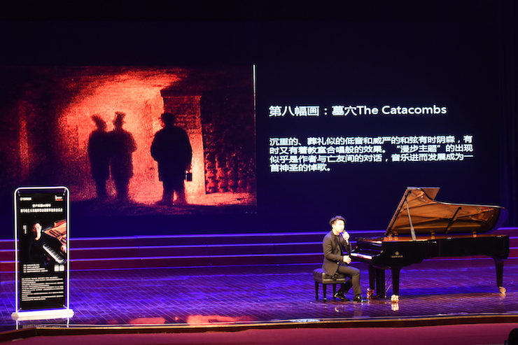 【报道】誉声乐器60周年—优胜客艺术家鲍释贤洛阳钢琴独奏音乐会及大师班圆满落幕