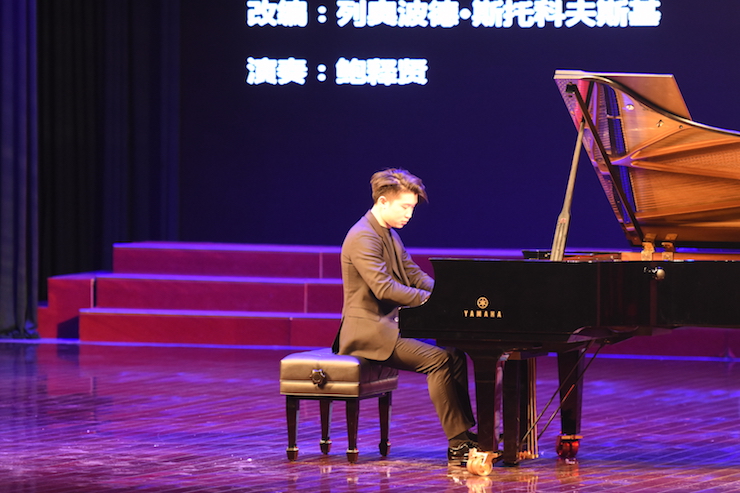 【报道】誉声乐器60周年—优胜客艺术家鲍释贤洛阳钢琴独奏音乐会及大师班圆满落幕