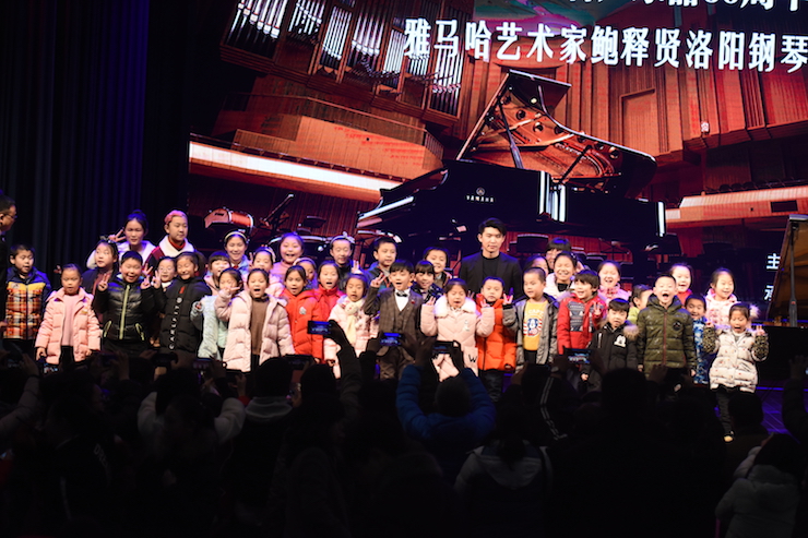 【报道】誉声乐器60周年—优胜客艺术家鲍释贤洛阳钢琴独奏音乐会及大师班圆满落幕