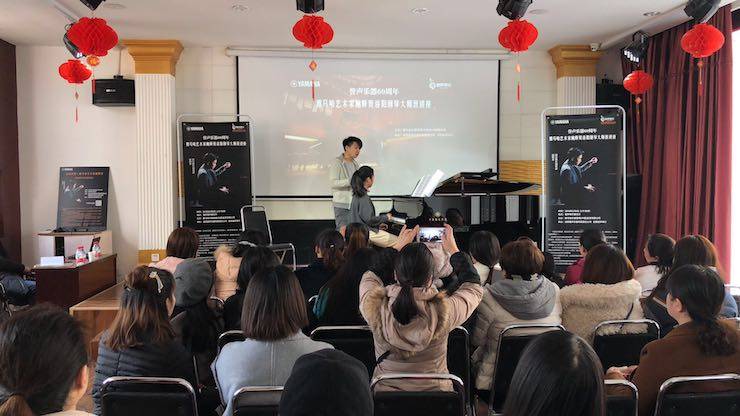 【报道】誉声乐器60周年—优胜客艺术家鲍释贤洛阳钢琴独奏音乐会及大师班圆满落幕