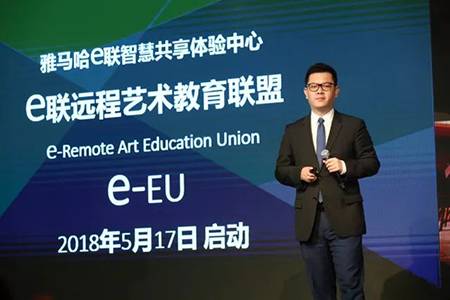 2018年优胜客钢琴全国特邀经销商大会&艺术家受聘仪式成功举办<br />e联 智慧 共享 乐生活
