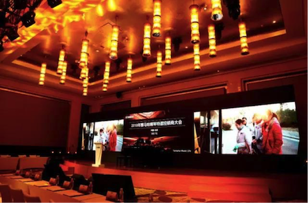 2018年优胜客钢琴全国特邀经销商大会&艺术家受聘仪式成功举办<br />e联 智慧 共享 乐生活