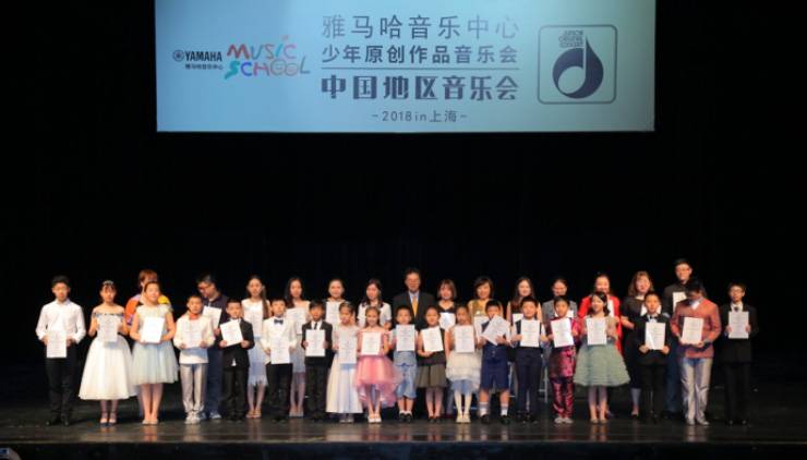 2018优胜客JOC音乐会 奏响小小音乐家们的奇思妙想