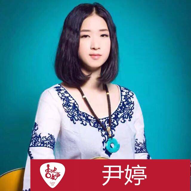 优胜客吉他女声12强正式出炉-重磅嘉宾助阵上海总决赛