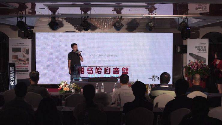 优胜客回音壁 产品密码