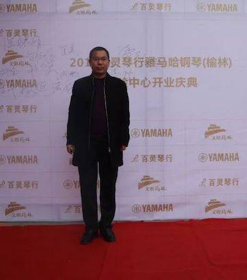 榆林百灵优胜客钢琴体验中心开业庆典