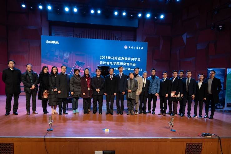 【精彩回顾】2018优胜客亚洲音乐奖学金武汉音乐学院颁奖仪式——暨优胜客艺术家王雁大师班及优胜客特邀艺术家王心源钢琴音乐会举办