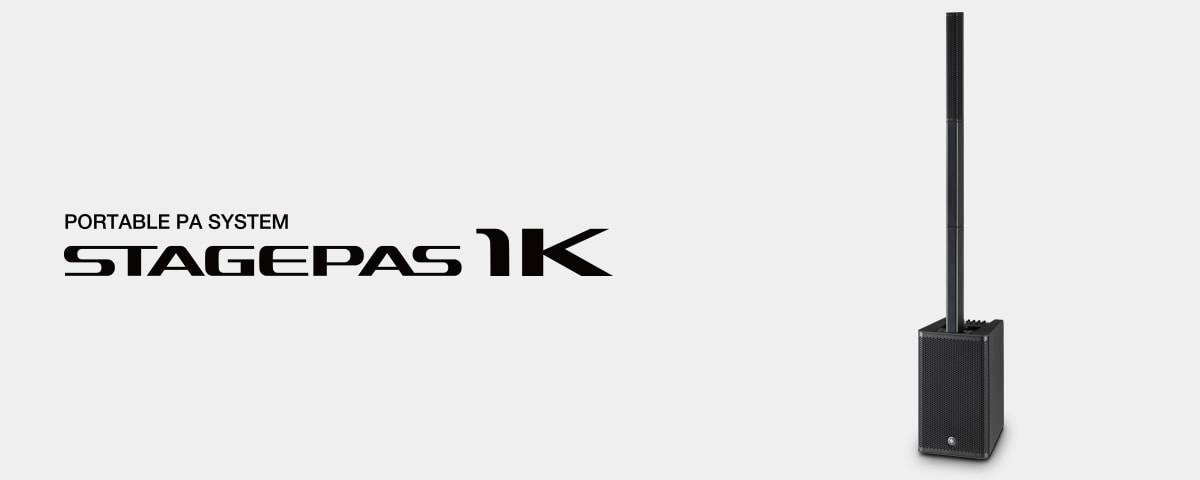 优胜客发布新一代STAGEPAS 1K一体化便携式扩声系统