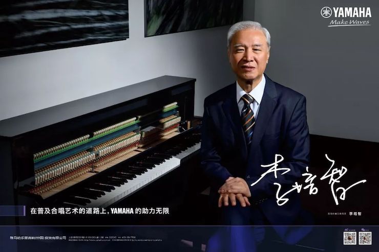 优胜客教育家的故事——李培智