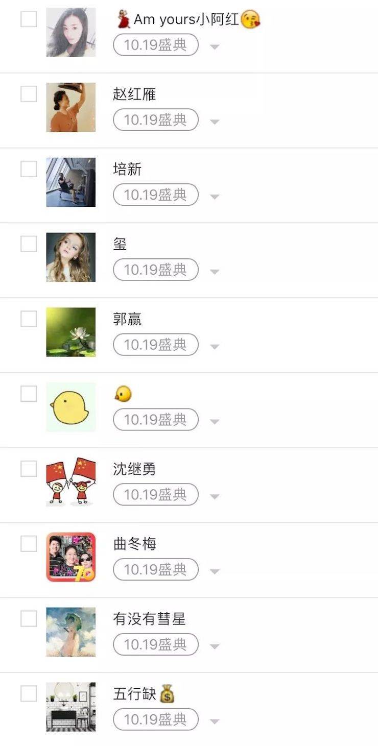 优胜客钢琴盛典（哈尔滨站）