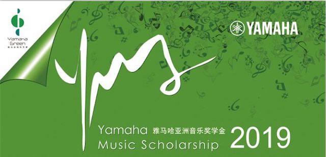 精彩回顾 | 2019优胜客亚洲音乐奖学金·南昌大学颁奖仪式--暨优胜客艺术家皮特·多那赫钢琴音乐会及大师班圆满落幕！
