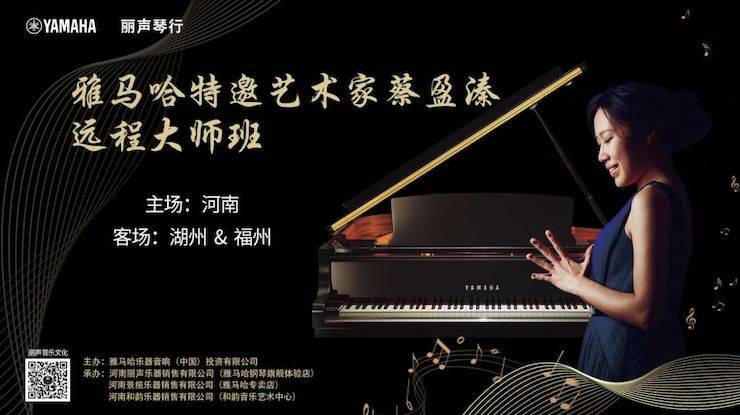 精彩回顾 | 优胜客e-EU远程艺术教育联盟系列讲座蔡盈溱老师大师班圆满落幕！