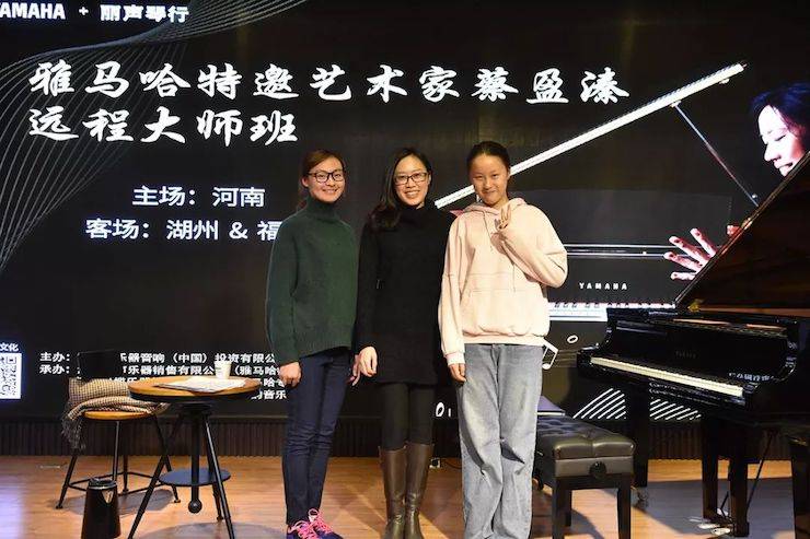 精彩回顾 | 优胜客e-EU远程艺术教育联盟系列讲座蔡盈溱老师大师班圆满落幕！