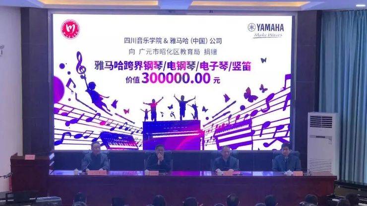 坚持公益，永怀热忱 | 优胜客的公益慈善之路