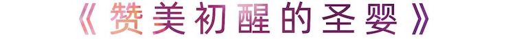 活动报道 | 优胜客艺术家刘崇晓用高超的弹奏技术以及对曲子的独到理解带来了一场视听盛宴