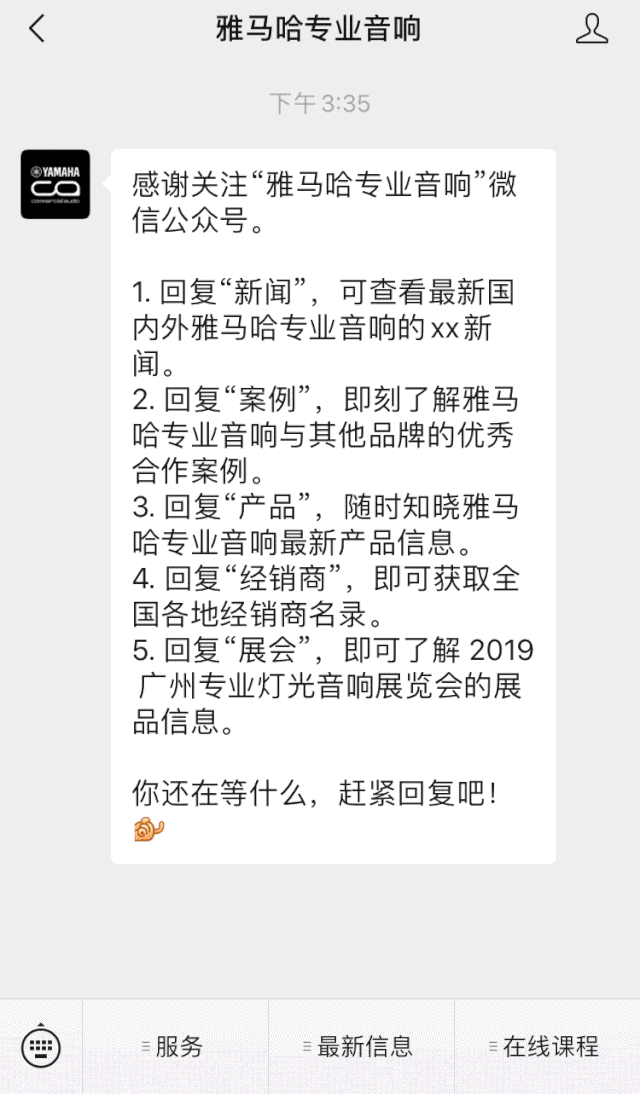 直播预告 | 10月10日在线培训——Cubase AI音乐制作，从入门到实操