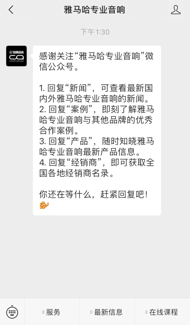 直播预告 | 11月6日，手把手教你选购个人声卡&调音台