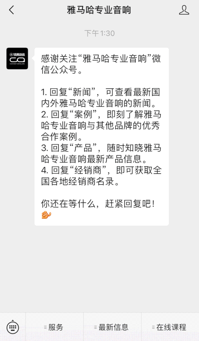 直播预告 | 11月6日，手把手教你选购个人声卡&调音台