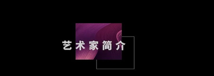 活动预告|2020优胜客亚洲音乐奖学金来了！