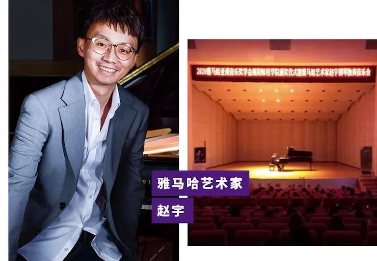 活动报道|优胜客亚洲音乐奖学金--绵阳师范学院颁奖仪式圆满落幕！