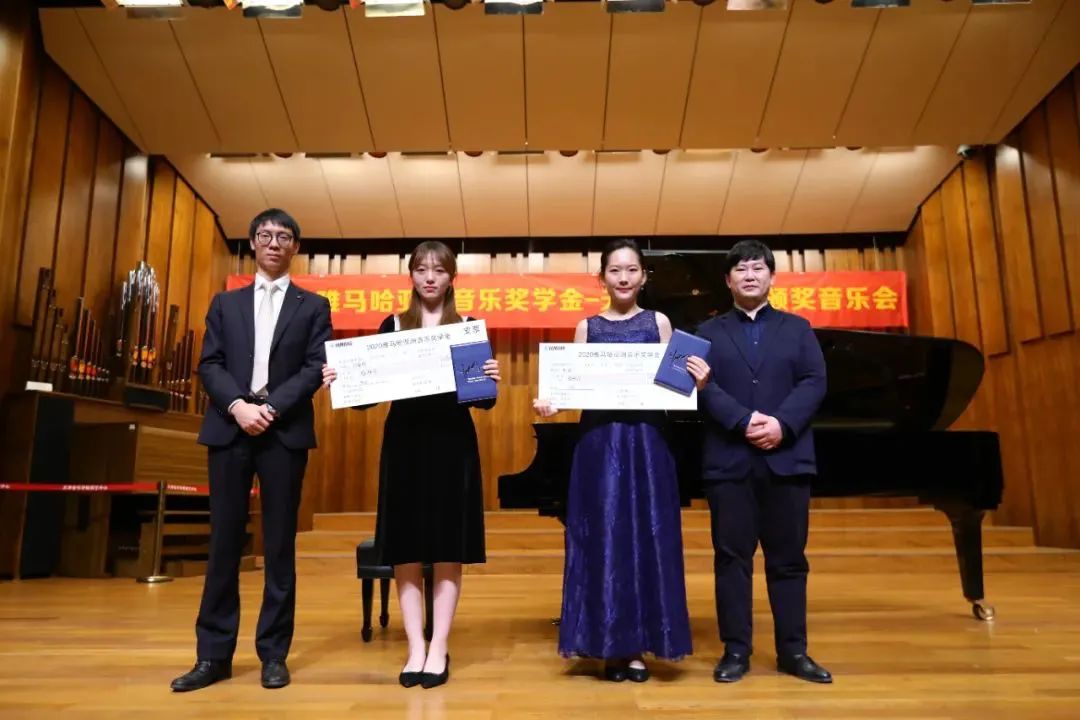 优胜客奖学金|天津音乐学院颁奖音乐会圆满结束！