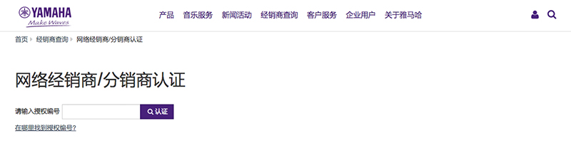 谨慎选择，避免假货！
