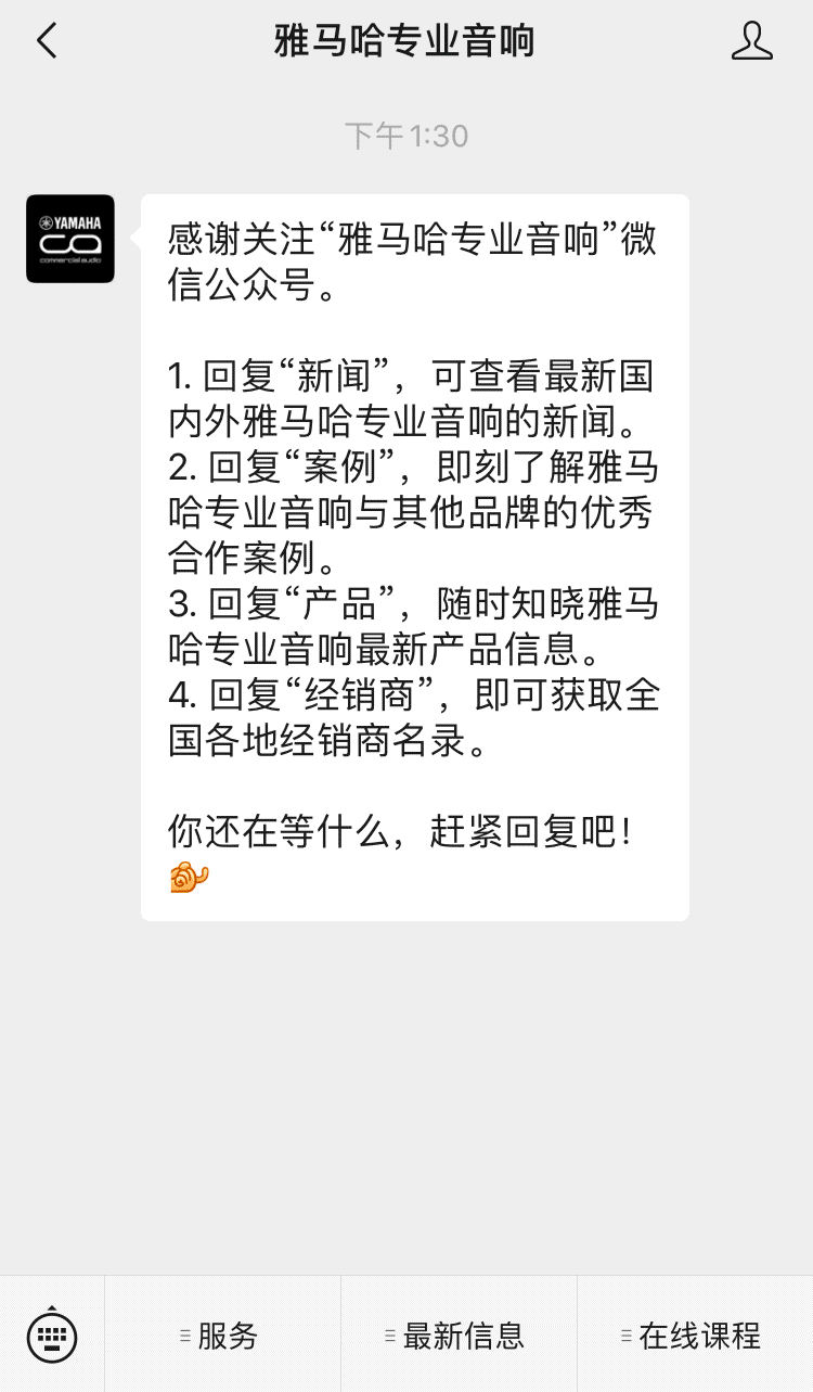直播预告 | 10月29日，强大的离线编辑利器——RIVAGE PM Editor 使用指南
