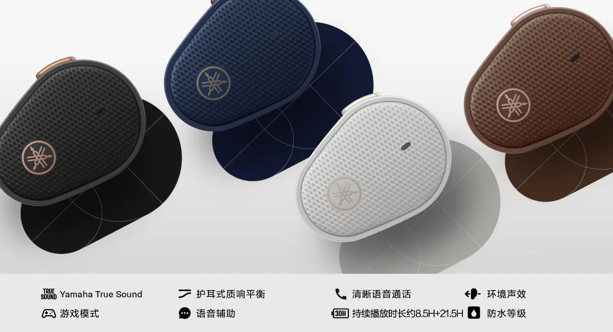 新款上市|在国际爱耳日优胜客推出全新真无线耳机TW-E5B