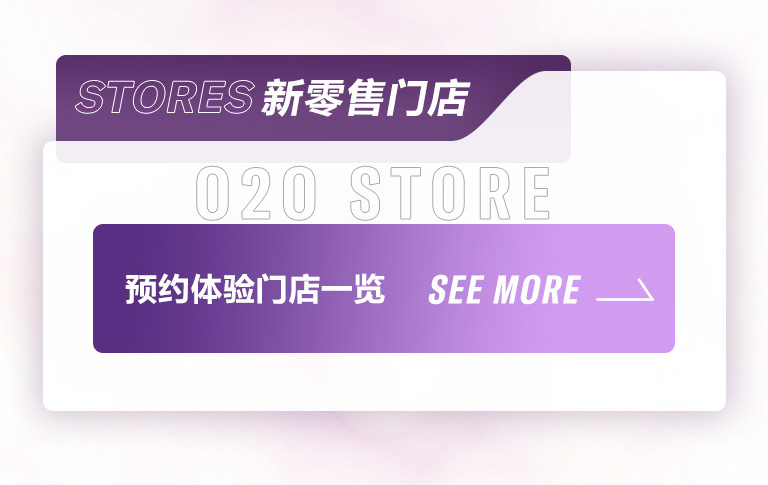 重磅官宣｜12月26日，优胜客钢琴正式入驻天猫旗舰店！