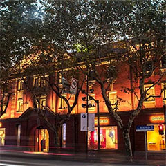 上下旗舰店——优胜客商用音响系统为时尚品牌增添艺术之声