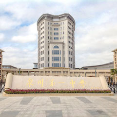 优胜客专业音响助力教育事业—— 泉州第一中学多功能报告厅音响系统