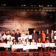 2016年优胜客亚洲音乐奖学金?大理大学颁奖仪式及音乐会成功举办